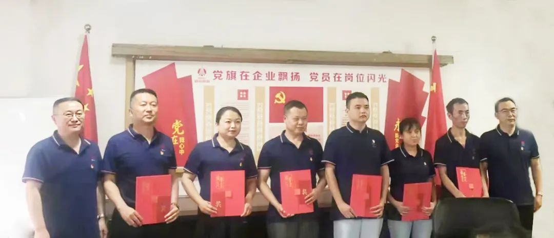 sunbet申搏官方网站党支部开展主题党日活动